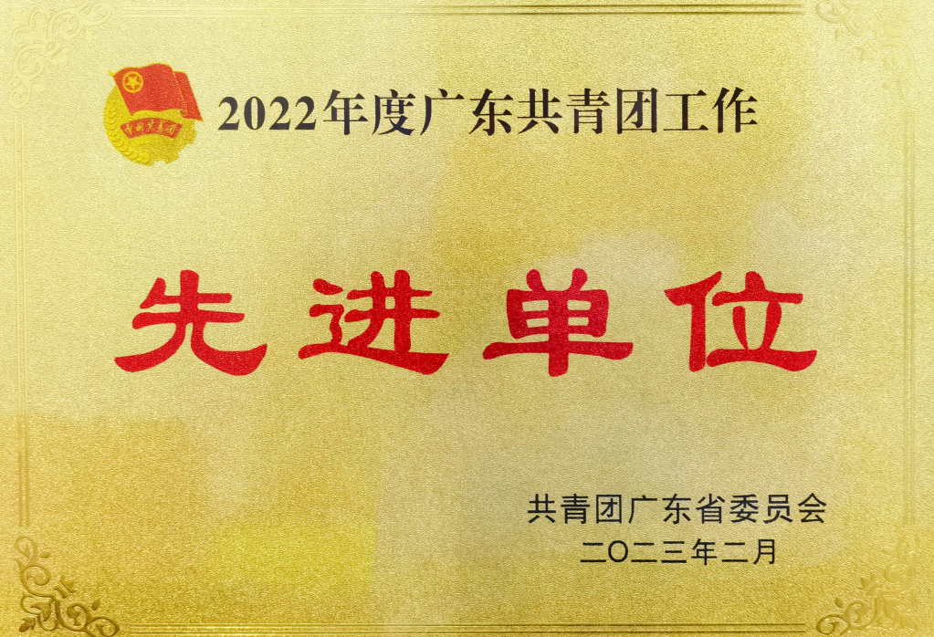 微信图片_20230225144331.jpg 微信图片_20230225144331.jpg