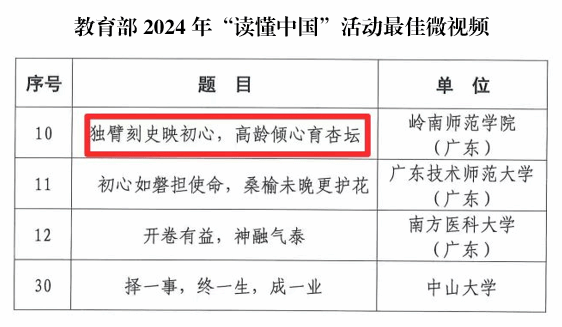 微信图片_20241211170139.png