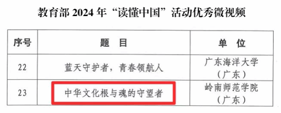 微信图片_20241211170149.png