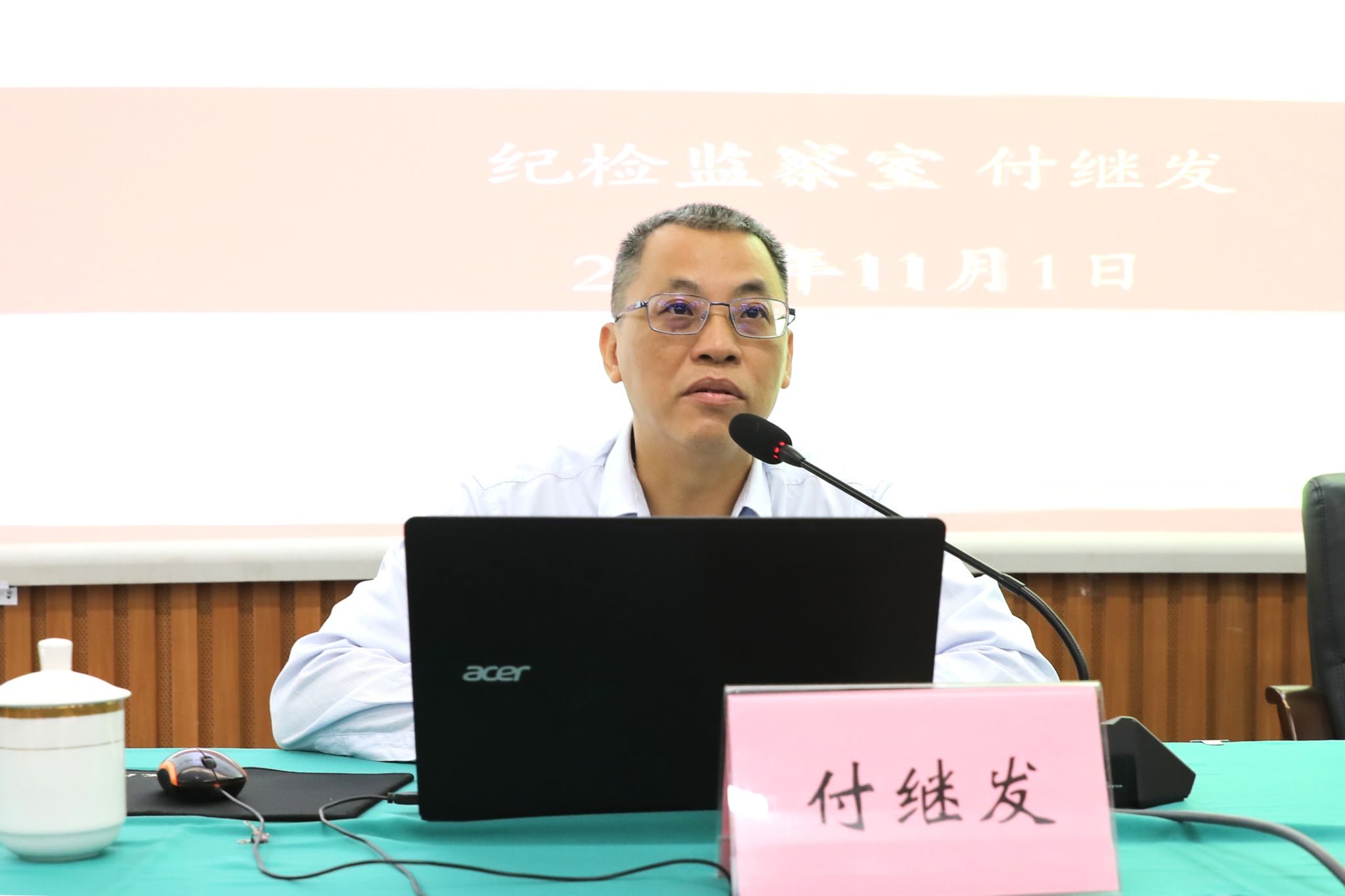 赵宇清摄)付继发.JPG