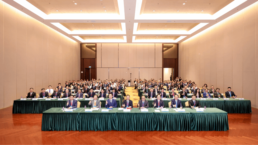 会议现场.png 会议现场.png