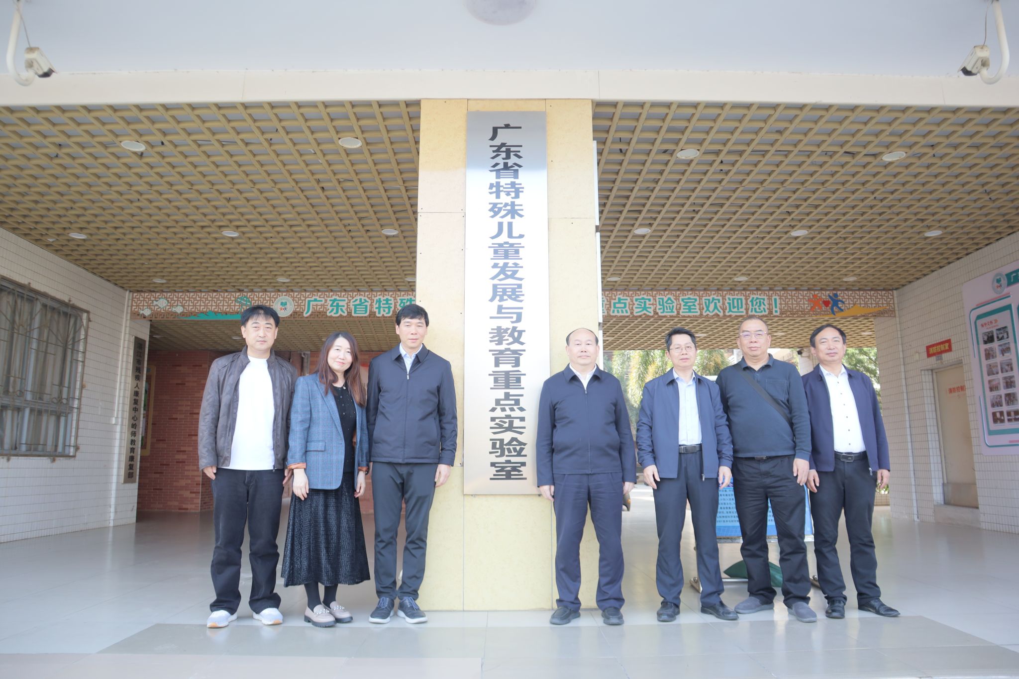 参观省特殊儿童发展与教育重点实验室.JPG
