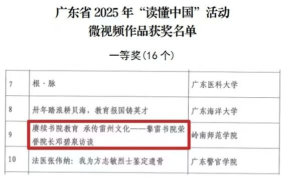 微信图片_20251215202249_47_1443.jpg 微信图片_20251215202249_47_1443.jpg