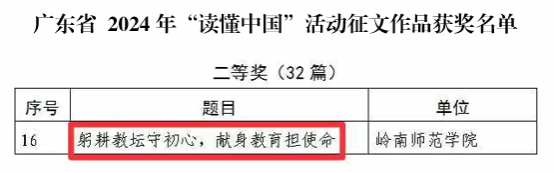 微信图片_20241211170208.png