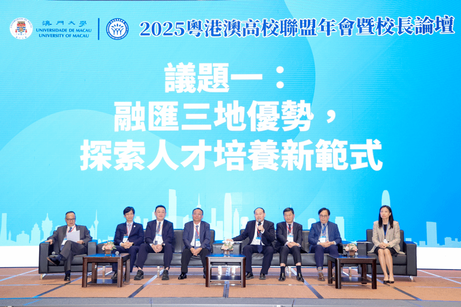 阳爱民校长在校长论坛上代表我校发言.png