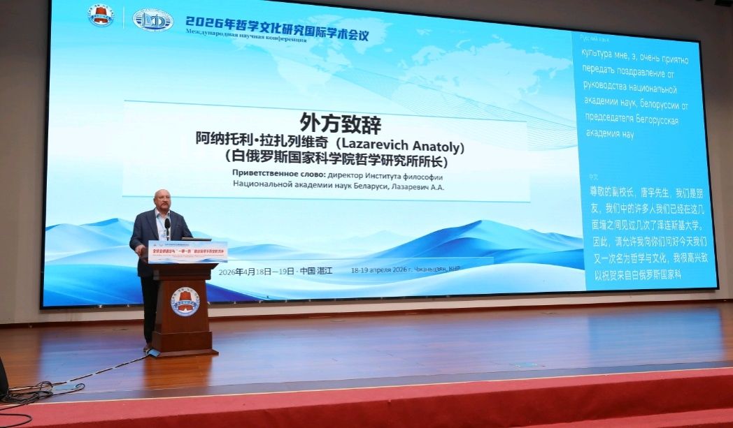 微信图片_2026-04-19_003314_388.jpg