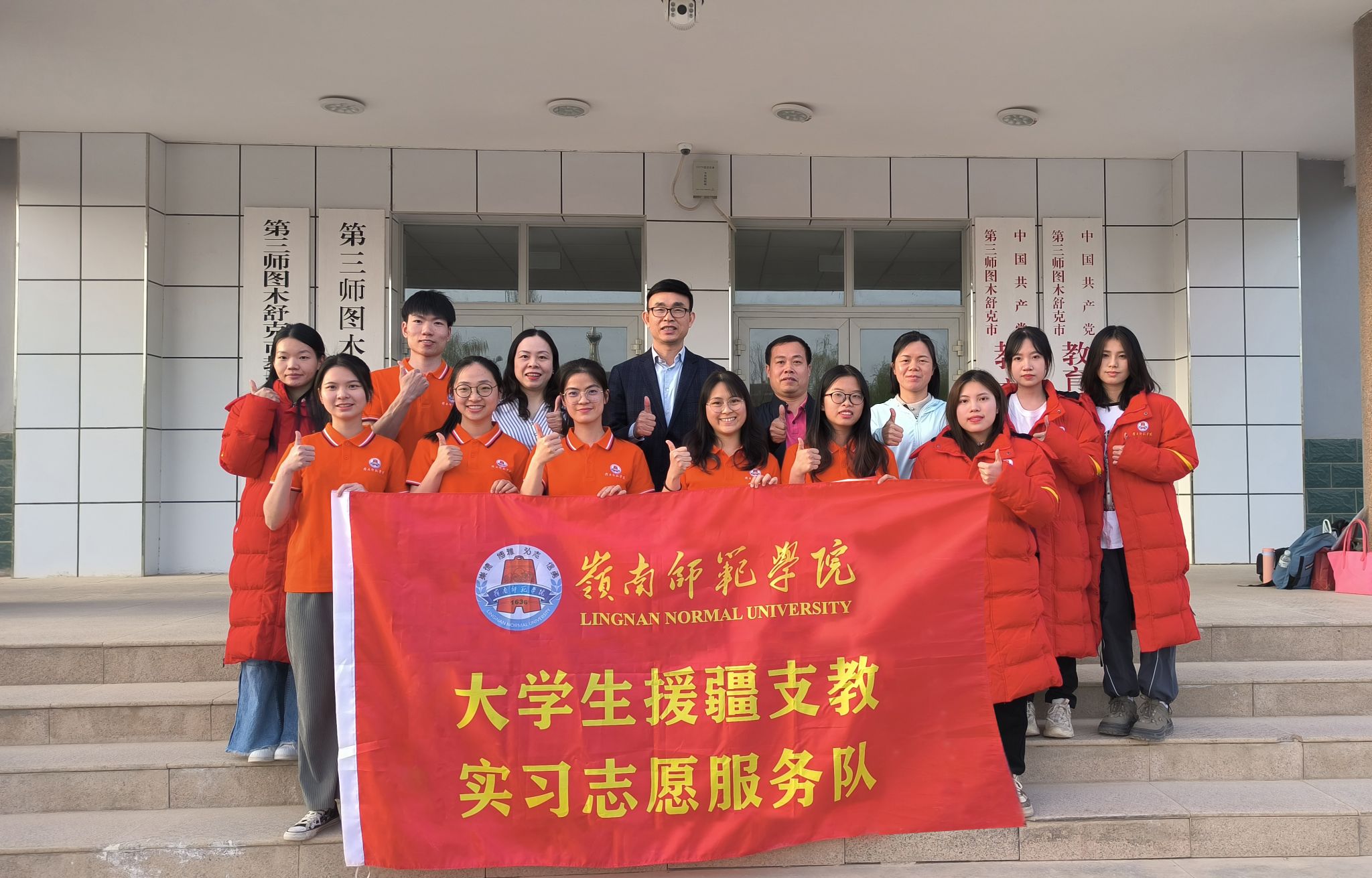 微信图片_20230403084647.jpg 微信图片_20230403084647.jpg
