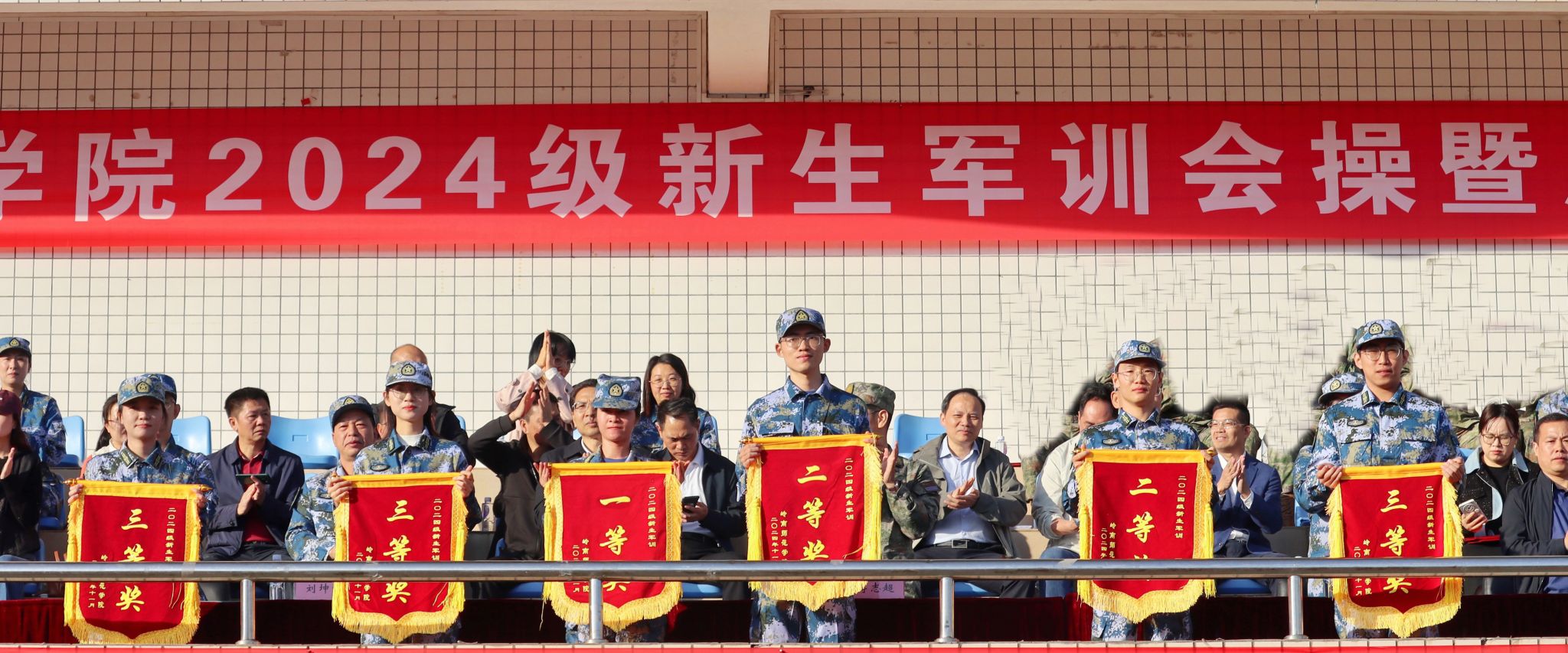 获奖.jpg
