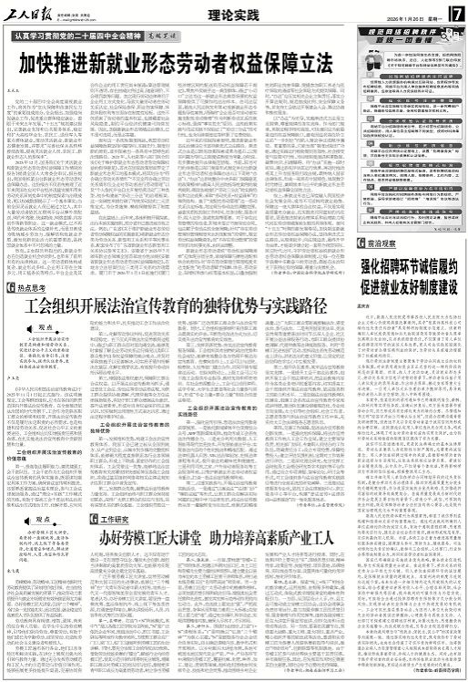 grrb202601267_b.jpg