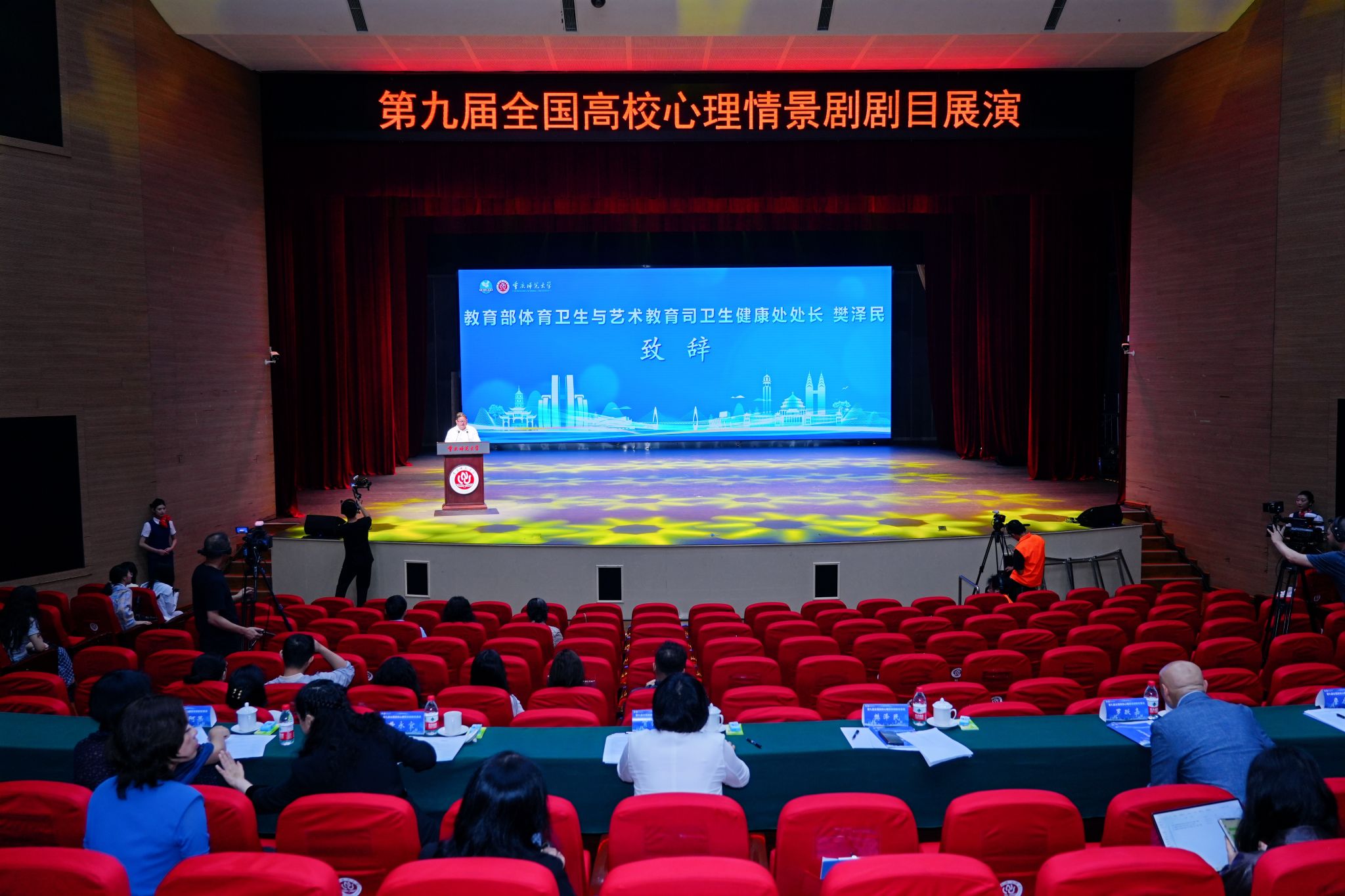 樊泽民致辞.jpg 樊泽民致辞.jpg