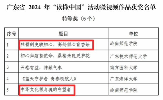 微信图片_20241211170157.png