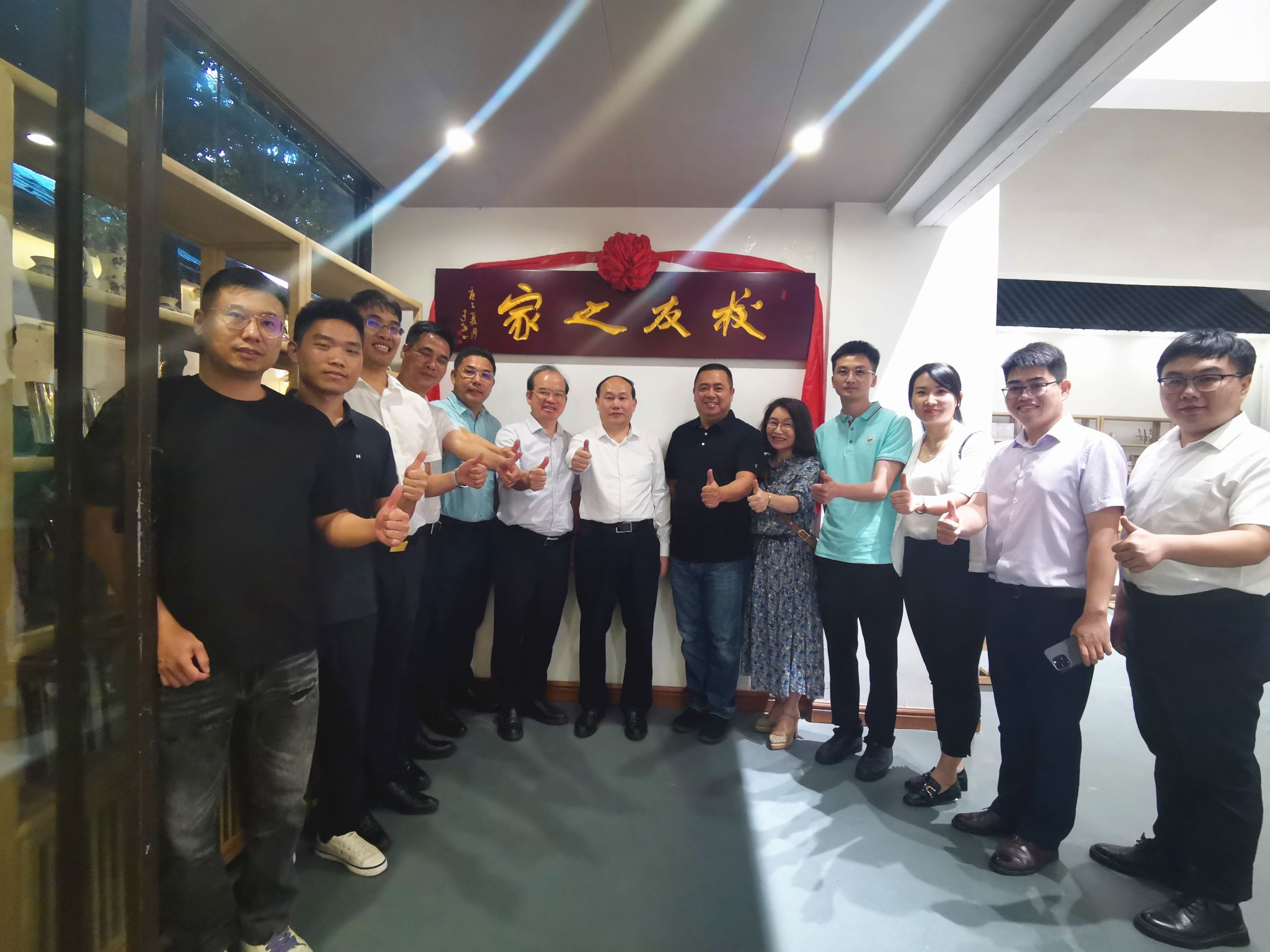 5.为湛江校友分会“校友之家”揭牌..jpg 5.为湛江校友分会“校友之家”揭牌..jpg