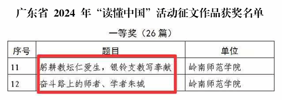 微信图片_20241211170203.png