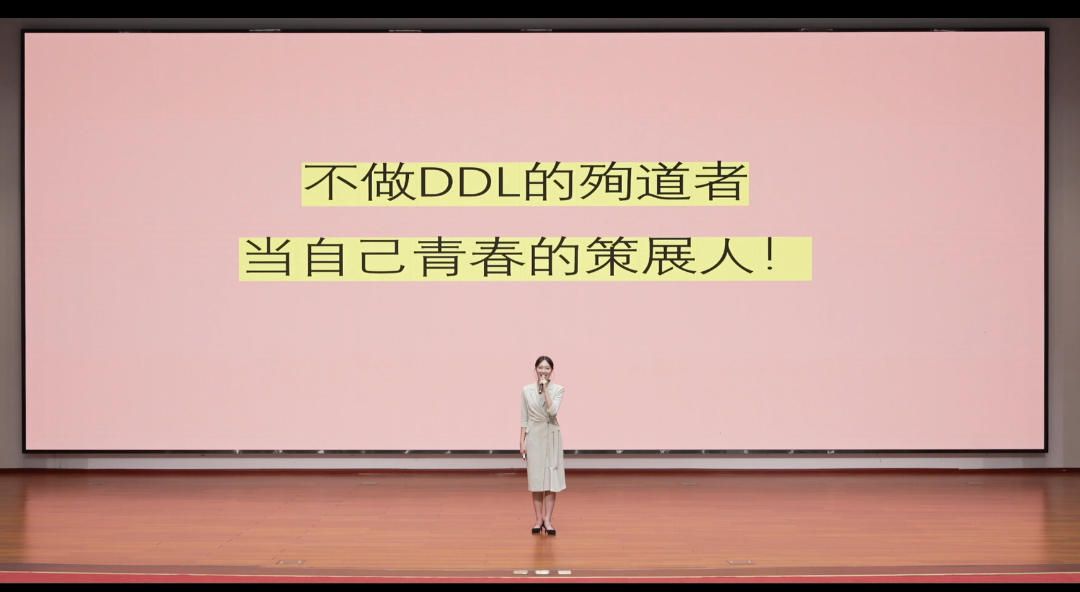 DDL.jpg DDL.jpg