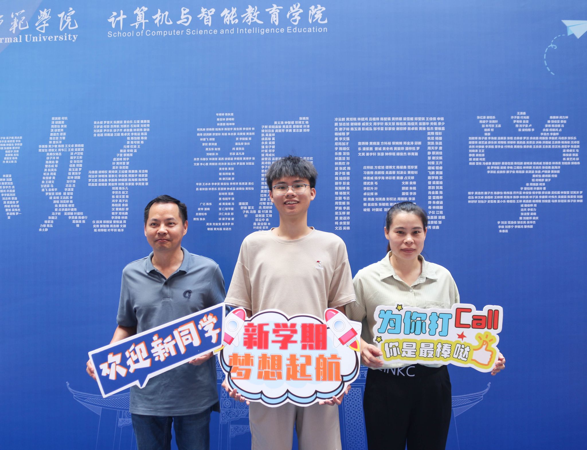 马健豪与其家人合影.jpg